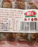 喜旺熟干香肠160g*2 风干肠猪肉肠山东特产即食熟食零食 实拍图