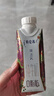 蒙牛特仑苏嗨Milk脱脂纯牛奶250ml*10盒 0脂肪 精美京绣送礼盒装 实拍图