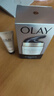 玉兰油（OLAY）多效面霜50g补水润肤抗皱紧致保湿面霜新年礼物送女友 实拍图