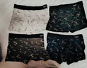 花花公子男士内裤男抗菌纯棉少刺激平角裤u凸透气宽松短裤头4条装 实拍图