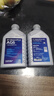 采埃孚（ZF）通用自动变速箱油AG6别克英朗新君威君越迈锐宝科鲁兹GL8 1L 实拍图