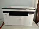 奔图（PANTUM）M1 lite激光打印机家用办公三合一 学生作业手机无线打印打卷子 办公室打印复印扫描一体机 实拍图