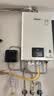 林内（Rinnai）循环泵 实现零冷水即热式 RCD-SG【请咨询确认后下单，需搭配燃气热水器使用】 16L 循环泵【即开即热】不挑热水器升数 实拍图