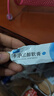 【华邦制药 金迪银】卡泊三醇软膏0.005%*15g/盒 实拍图