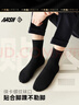 一只鱼袜子男士10A级抗菌防臭秋冬季运动袜中筒长袜休闲棉袜透气 实拍图