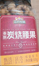 三只松鼠香酥炭烧腰果500g/罐装坚果炒货干果腰果仁休闲零食送礼  实拍图