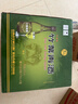 竹叶青酒 山西杏花村汾酒 露酒 牧童整箱 带礼袋  送礼 45度 475mL 6瓶 原箱 实拍图