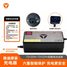 雅迪电动车充电器原装铅酸电池72V充电器智能散热充电器适用 72V20Ah铅酸三圆头（接口问题询问客服） 实拍图