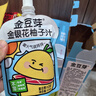 金豆芽金银花柚子汁儿童果汁饮品送礼盒装西柚汁饮料100ml*13袋 实拍图