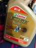 嘉实多（Castrol）极护智E版 全合成机油 润滑油 0W-20 C5 4L 汽车保养 实拍图