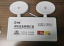 准航 应急照明灯2025新国标 消防应急灯充电式双头照明安全出口指示灯 实拍图