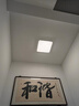 惠普全光谱高亮护眼led吸顶灯客厅主卧书房儿童房灯现代简约卧室灯 60W 20㎡内适用 经典款50CM方形-三色光 实拍图