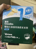 英氏（Engnice）婴幼儿米饼蔬菜味48g宝宝婴儿零食温和磨牙饼干哄娃解馋入口易溶 实拍图