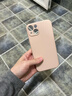 品胜 适用苹果13手机壳iphone13柔性液态保护套全包防摔13超薄软壳直边手机壳 粉色 实拍图
