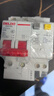 德力西电气空开断路器空气开关漏电保护器DZ47sLE 2P 32A 实拍图