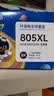 格之格805墨盒 适用惠普2720墨盒2700 2723 2729 2721 2330 2332 惠普2722打印机墨盒 可加墨 黑色*2 实拍图
