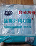 海氏海诺 一次性使用医用外科口罩100只 无菌三层防尘成人灭菌级防晒口罩 实拍图
