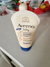 艾惟诺（Aveeno）韩国原装进口儿童面霜身体乳艾维诺婴儿宝宝面霜舒缓敏感肌润肤乳 舒缓柔嫩润肤乳140g 实拍图