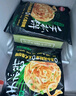 思念台湾风味香葱手抓饼900g*2袋20片 儿童早餐半成品食品早点 实拍图