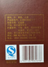 五粮液股份永福酱酒(老酱) 酱香型白酒53度500mL单瓶装22年出厂 实拍图