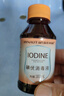 海氏海诺 医用酒精消毒液102ml+碘伏消毒液102ml+医用棉签棉棒50支 实拍图