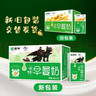 蒙牛早餐奶麦香味250ml*16盒 早餐伴侣燕麦醇香 送礼盒装新老包装交替 实拍图