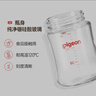 贝亲（Pigeon）玻璃奶瓶宽口径防胀气160ml S号奶嘴 1月+ AA186  实拍图