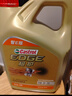 嘉实多（Castrol）极护智E版单次小保养卡 0W-20 C5 5L 含机油+机滤+工时 汽车保养 实拍图