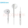 漫步者（EDIFIER）H180Plus 半入耳式有线耳机 手机耳机 音乐耳机 K歌耳麦 3.5mm接口 电脑笔记本手机适用 实拍图