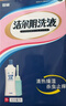 恩威 洁尔阴洗液300ml/盒妇科炎症专用药阴道炎妇科外阴瘙痒专用药洗液私处护理止痒杀菌杀虫霉菌性 实拍图