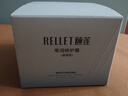 颐莲（RELLET）玻尿酸嘭润修护霜（滋润型）50g 高保湿面霜补水修护新年礼物 实拍图