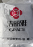 洁丽雅（Grace）10A抗菌亲肤四件套1.2/1.5米床上用品被单床单枕套被套200*230cm 贝诺 实拍图