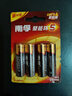 南孚5号电池4粒 五号碱性 聚能环5代 适用血压计/燃气表/遥控器/电子秤/计算器/玩具等（单件包邮） 实拍图