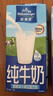 欧德堡（Oldenburger）3.8g蛋白高钙全脂纯牛奶1L*12盒 家庭/学生/老人用奶 早餐奶 实拍图