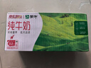 蒙牛【新鲜日期】全脂纯牛奶200ml*24盒 家庭送礼盒装 电商定制 实拍图