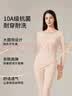 古今（GUJIN）100%纯棉保暖内衣女士秋衣秋裤套装冬季薄款10A抗菌防螨抗静电2XL 实拍图