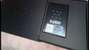 ZIPPO打火机缎纱205系列之宝煤油防风火机 生日礼物送男友 缎纱标志礼盒套装 实拍图