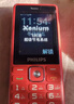 飞利浦（PHILIPS）E536 老年人手机4G全网通新款老年机超长待机大字体大声音中小学生老人专用备用按键功能机 绚丽红 实拍图