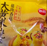 思念大黄米香菇猪肉糯米烧麦1kg20只 烧卖早餐半成品食品年货节送礼 实拍图