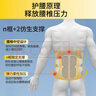 诺泰（nuotai）医用护腰带腰间盘突出腰肌劳损腰托椎间盘久坐支撑腰围护具F06 M 实拍图