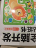 全脑开发贴纸书 0-3岁（6册）宝宝专注力训练益智早教动手动脑全脑智力开发 观察能力精细动作培养 空间感知认知启蒙儿童贴纸书贴贴画绿色印刷 实拍图
