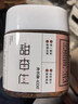 新边界（new boundaries）甜杏仁400g 2025新货南杏仁生甜不苦烘焙新疆原味坚果可做杏仁露 实拍图