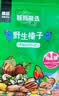 橙瑟 东北野生榛子仁袋装 新货原味炒熟榛子仁坚果炒货休闲零食野榛 免剥野生榛仁500g特大粒 实拍图