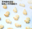 高钙奶酪动物饼干60g*3 宝宝儿童零食DHA营养健康0添加 实拍图