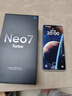 realme【国家补贴】真我Neo7 Turbo oppo天玑9400e 超薄续航大电池直屏 智能游戏AI性能手机16+512透明灰 实拍图