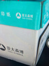亚太森博派部落A4打印纸 70g 500张*4包 顺滑不卡纸 双面复印纸 高性价比 整箱2000张【专业造纸厂牌】 实拍图