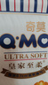 奇莫Q-MO皇家至柔纸尿裤L66片(9-14kg)尿不湿大号超薄透气超能吸 实拍图