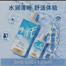 海俪恩隐形眼镜美瞳护理液SHE500mL+120ml 实拍图