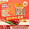 皇上皇特级二八腊肠广州腊味特产煲仔饭腊肠广味广东甜肠广式香肠454g 实拍图