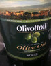 OLIVOTTOIL欧莉佰丽特级初榨橄榄油5.2L 西班牙进口橄榄原油 5L加量 实拍图